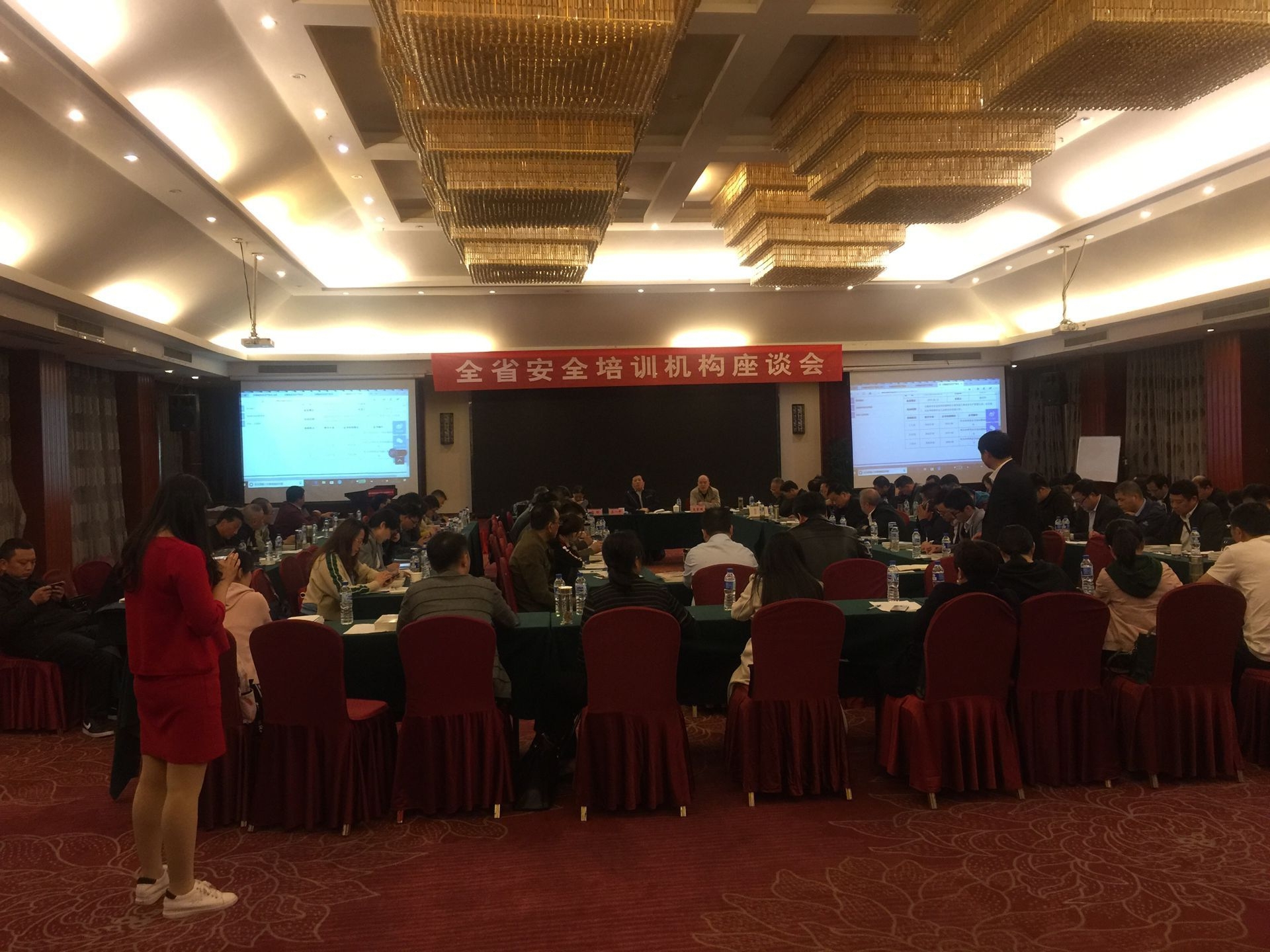 省安生生產(chǎn)協(xié)會培訓(xùn)機構(gòu)座談會順利招開