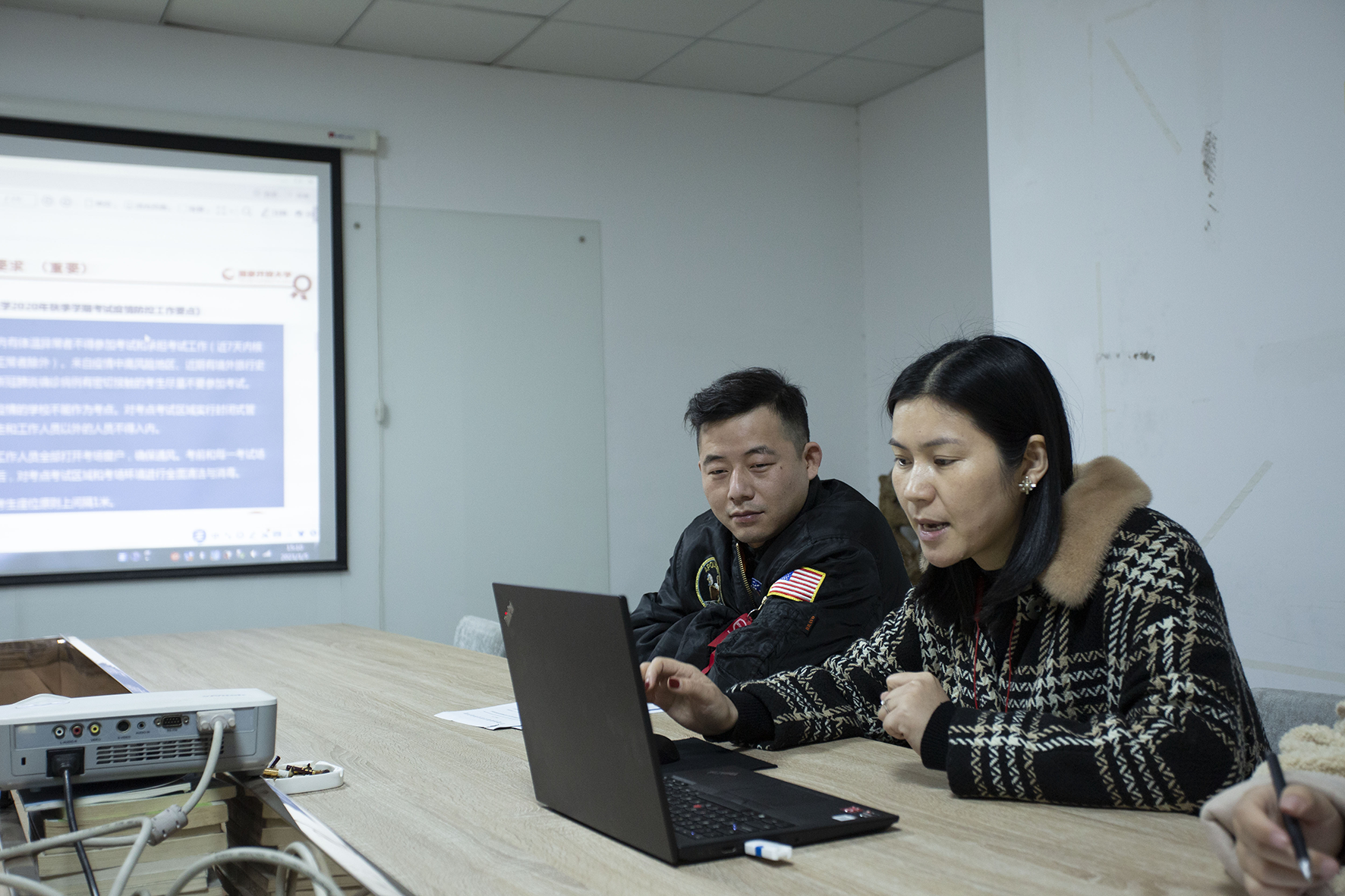 國家開放大學2021秋季學期期末考務(wù)工作會議